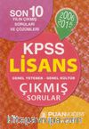 2016 KPSS Lisans Genel Yetenek-Genel Kültür Çıkmış Sorular (Son 10 Yıl)
