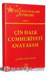 Çin Halk Cumhuriyeti Anayasası