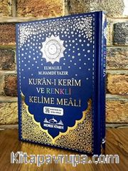 Kur'an-ı Kerim Bilgisayar Hatlı Renkli Kelime Meali (Cami Boy)
