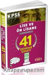 2016 KPSS Genel Yetenek Genel Kültür Lise ve Ön Lisans Adayları İçin 41 Deneme Sınavı