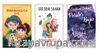 Güldem Şahan Seti (3 Kitap)