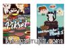 Mavi Gece Piksel Seti (2 Kitap)