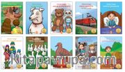 Öykülere Gizlenen Sayılar (10 Kitap)	