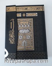 Kur'an-ı Kerim Bilgisayar Hatlı (Orta Boy)