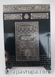 41 Yasin-i Şerif Kabe Kapılı (Çanta Boy)