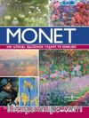 Monet 500 Görsel Eşliğinde Yaşamı ve Eserleri (Ciltli)