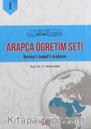 Arapça Öğretim Seti - Durusul Lugatil Arabiyye (3 Kitap Takım)
