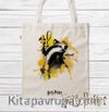 Askılı Bez Çanta - Harry Potter - Hufflepuff (BK-HP141) Lisanslı Ürün