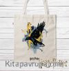 Askılı Bez Çanta - Harry Potter - Ravenclaw (BK-HP140) Lisanslı Ürün