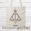 Askılı Bez Çanta - Harry Potter - Deathly Hallows (BK-HP125) Lisanslı Ürün