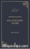 Tefhimu’l-Kur’an Kısa Surelerin Tefsir
