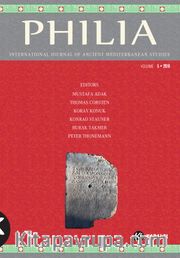 Philia Dergi Sayı:5 20019