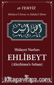 Hidayet Nurları - Ehlibeyt