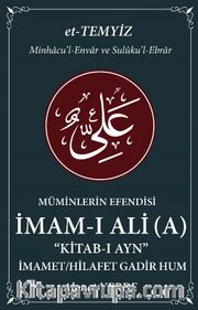 Müminlerin Efendisi İmam-ı Ali <br /> İmamet Hilafet Gadir Hum