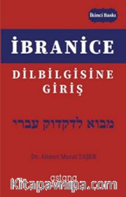 İbranice Dilbilgisine Giriş