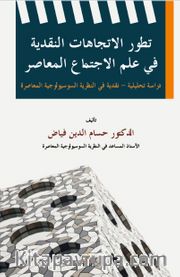 The Evolution Of Critical Trends İn Contemporary Sociology/ Tatavvuru’l-İtticahati’n-Nakdiyyeti Fî ʻilmi’l-İctimaʻi’l-Muʻasir <br />  DirasetunTahlîliyyetun-Nakdiyyetun fi’n-Nazariyeti’s-Susyulûciyyeti’l-Muʻasira