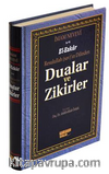 (16x24) Dualar ve Zikirler / El-Ezkar Resulullah'ın Dilinden (Şamua)