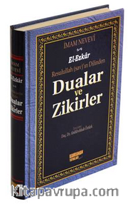 (16x24) Dualar ve Zikirler / El-Ezkar Resulullah'ın Dilinden (Şamua)