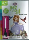 Disney Yaz-Sil Prenses Sofia (3-4 Yaş)