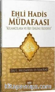 Ehli Hadis Mudafaası