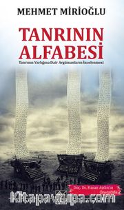 Tanrının Alfabesi <br /> Tanrının Varlığına Dair Argümanların İncelenmesi