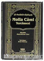 Molla Cami Tercümesi <br /> El Fevaidü'Ziyaiyye