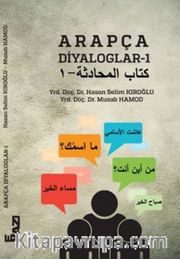 Arapça Diyaloglar 1 <br /> Kitabül Muhadese 1