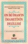 On İki İmam'ın İmametinin Delilleri