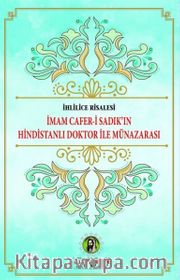 İmam Cafer-i Sadık'ın Hindistanlı Doktor ile Münazarası
