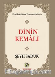 Dinin Kemali