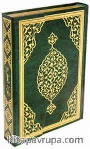 Kur'an-ı Kerim Bilgisayar Hatlı Çanta Boy (Kuran 010)