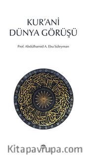 Kur'ani Dünya Görüşü