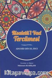 Risaletü'l Vad Tercümesi