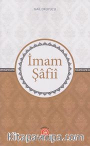 İmam Şafii