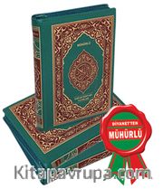Kur'an-ı Kerim Fihristli - Bilgisayar Hatlı - Çanta Boy (Kılıflı-Fermuarlı)
