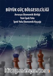 Büyük Güç Bölgeselciliği <br /> Avrasya Ekonomi Birliği Yeni İpek Yolu -  İpek Yolu Ekonomik Kuşağı