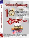 2016 KPSS ÖABT İngilizce Öğretmenliği 10'lu Deneme (DEN-İNG-111)