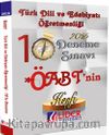 2016 KPSS ÖABT Türk Dili ve Edebiyatı Öğretmenliği 10'lu Deneme (DEN-TDE-111)