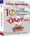 2016 KPSS ÖABT Türkçe Öğretmenliği 10'lu Deneme (DEN-TÜRK-111)