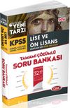 2016 KPSS Lise Ön Lisans Tamamı Çözümlü Soru Bankası