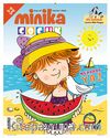 Minika Çocuk Aylık Çocuk Dergisi Sayı: 42 Haziran 2020