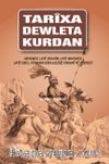 Tarixa Dewleta Kurdan