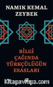 Bilgi Çağında Türkçülüğün Esasları