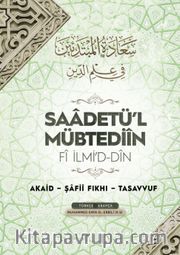 Saadetü’l Mübtediin Fi İlmi’d-Din