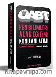 2020 ÖABT Fen Bilimleri Alan Eğitimi Konu Anlatımı 
