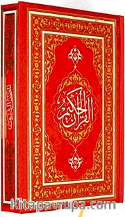 Kur'an-ı Kerim ( Orta Boy)
