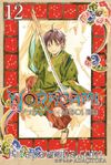 Noragami 12. Cilt