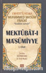 Mektubat-ı Masumiyye (1. Cilt)