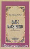 Şah-ı Nakşibend