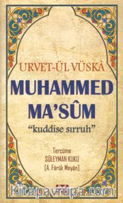 Urvet-ül Vüska Muhammed Ma'sum (k.s.)